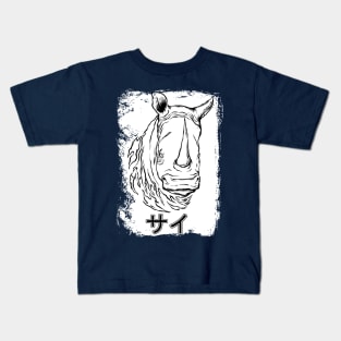 Rhino illustration artwork Kids T-Shirt